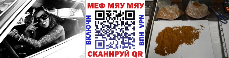 Как найти закладки Новороссийск Марихуана Галлюциногенные грибы Мефедрон АМФ