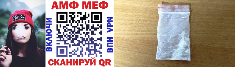 АМФЕТАМИН Premium Новороссийск