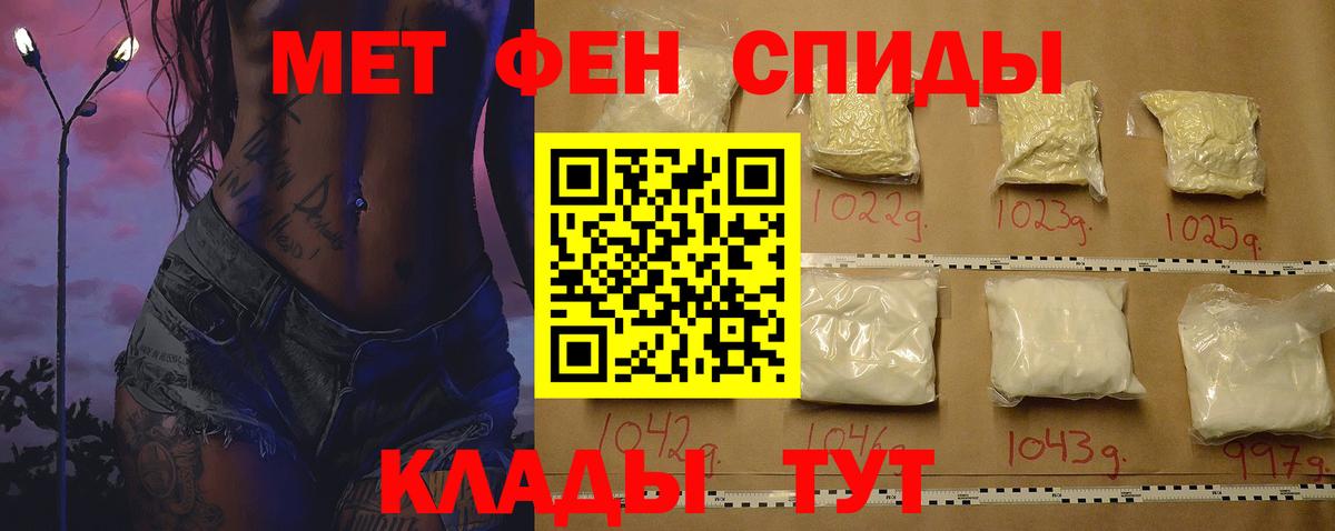 Amphetamine Premium  Вход с VPN  Новороссийск 