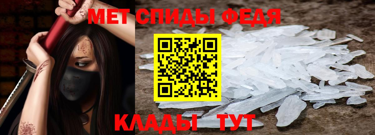 Amphetamine Premium Новороссийск