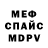 Амфетамин 97% kidsolo