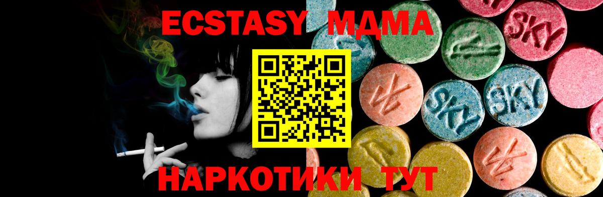 Экстази mix    ссылка  сайты даркнета какой сайт  Вход с VPN  Новороссийск 