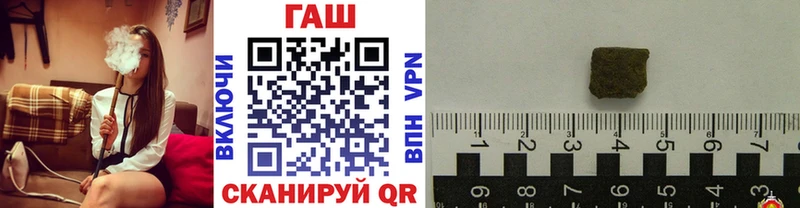 Гашиш убойный  мега вход  Новороссийск 