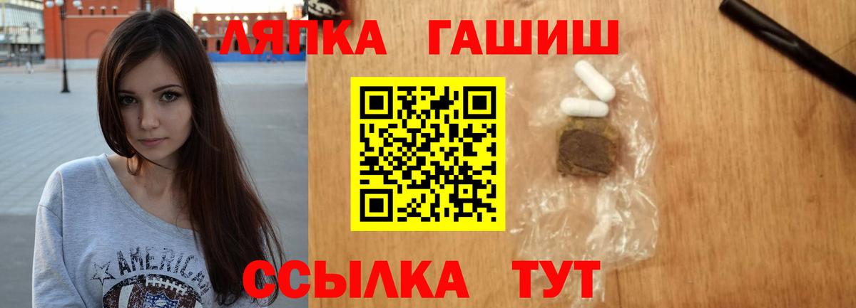 Гашиш Cannabis  ГАШИШ  Новороссийск  ГАШ Premium  Вход с VPN 