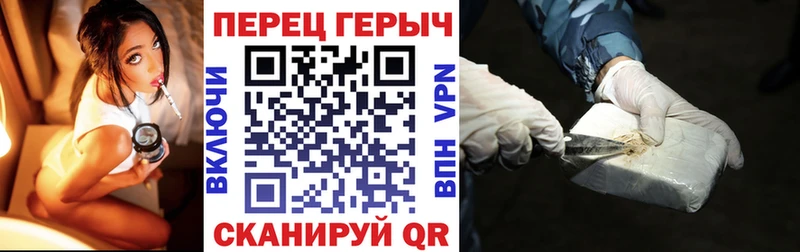 купить наркотик  Новороссийск  ГЕРОИН Афган 