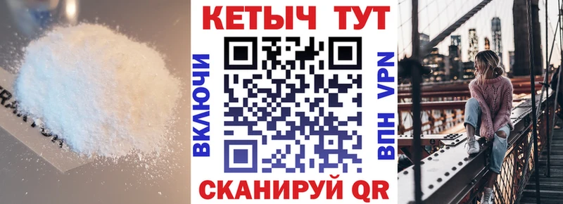 Кетамин ketamine  хочу   Новороссийск 