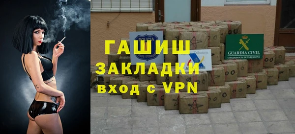 амфетамин Алексеевка