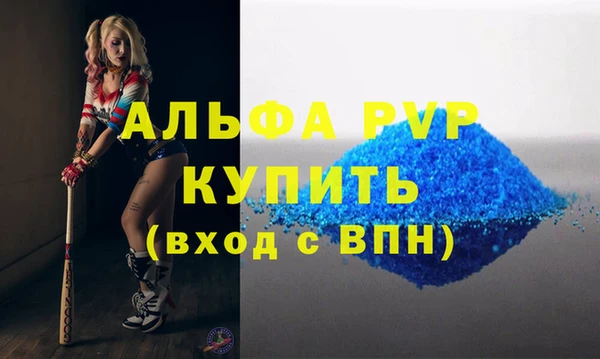 амф Арсеньев