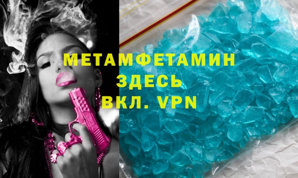амфетамин Алексеевка