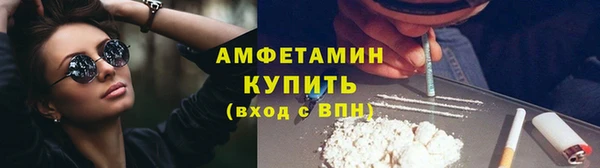 амфетамин Алексеевка