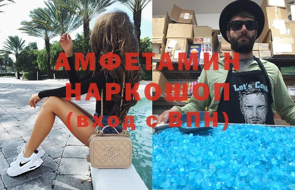 ГАЛЛЮЦИНОГЕННЫЕ ГРИБЫ Алексин