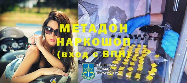 амфетамин Алексеевка