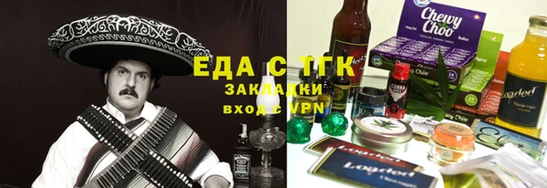 амфетамин Алексеевка