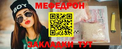 дживик Сланцы