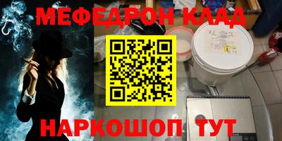 ГАЛЛЮЦИНОГЕННЫЕ ГРИБЫ Славгород