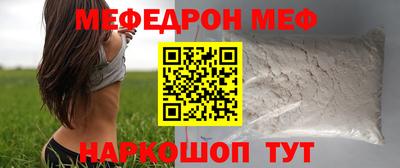 дживик Сланцы