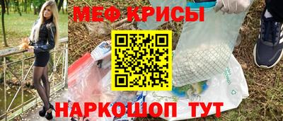 ГАЛЛЮЦИНОГЕННЫЕ ГРИБЫ Славгород