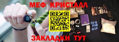 ГАЛЛЮЦИНОГЕННЫЕ ГРИБЫ Славгород