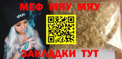 трава Славянск-на-Кубани