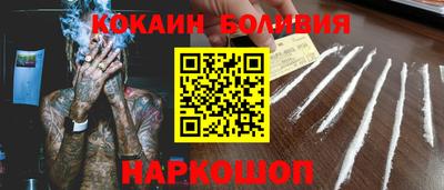 ГАЛЛЮЦИНОГЕННЫЕ ГРИБЫ Славгород