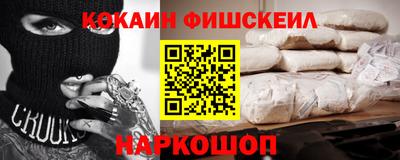 дживик Сланцы
