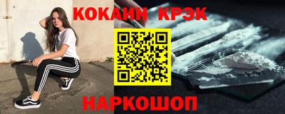 ГАЛЛЮЦИНОГЕННЫЕ ГРИБЫ Славгород