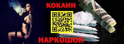 трава Славянск-на-Кубани