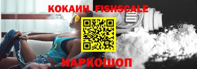 трава Славянск-на-Кубани