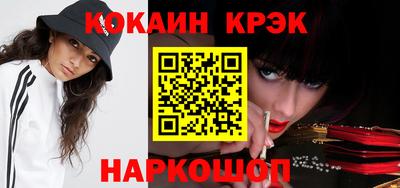 ГАЛЛЮЦИНОГЕННЫЕ ГРИБЫ Славгород
