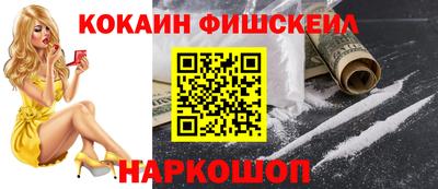 трава Славянск-на-Кубани