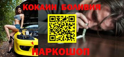 ГАЛЛЮЦИНОГЕННЫЕ ГРИБЫ Славгород