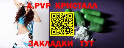дживик Сланцы