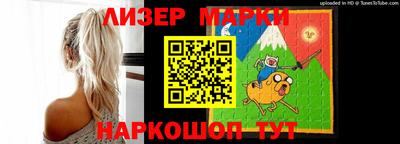 ГАЛЛЮЦИНОГЕННЫЕ ГРИБЫ Славгород