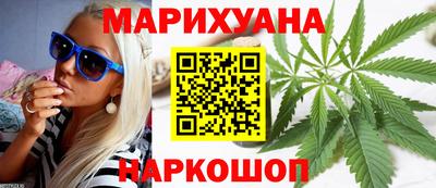 ГАЛЛЮЦИНОГЕННЫЕ ГРИБЫ Славгород