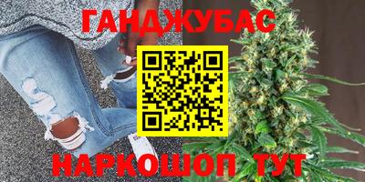 ГАЛЛЮЦИНОГЕННЫЕ ГРИБЫ Славгород