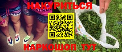 ГАЛЛЮЦИНОГЕННЫЕ ГРИБЫ Славгород