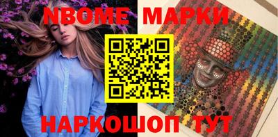 дживик Сланцы