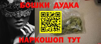 ГАЛЛЮЦИНОГЕННЫЕ ГРИБЫ Славгород