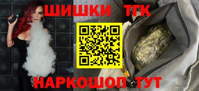 дживик Сланцы