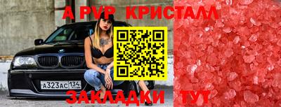 ГАЛЛЮЦИНОГЕННЫЕ ГРИБЫ Славгород