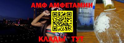 дживик Сланцы