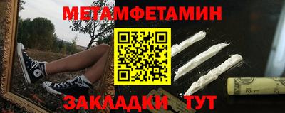 ГАЛЛЮЦИНОГЕННЫЕ ГРИБЫ Славгород