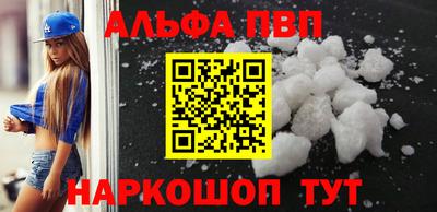 трава Славянск-на-Кубани