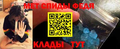 дживик Сланцы