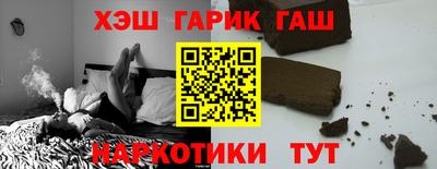 трава Славянск-на-Кубани