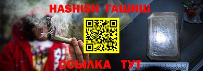 дживик Сланцы