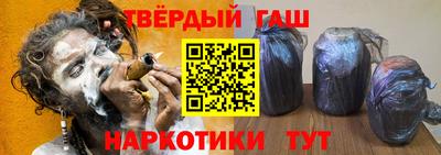 дживик Сланцы
