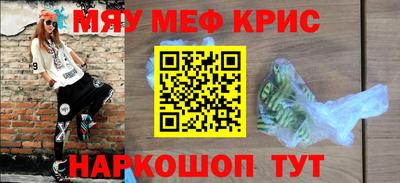 трава Славянск-на-Кубани