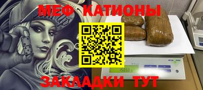 трава Славянск-на-Кубани