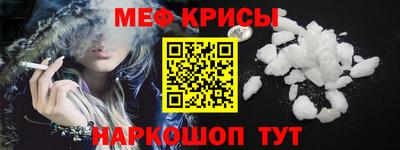 дживик Сланцы